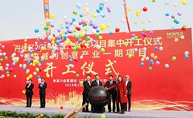 Novalis-Plant-Ground-Breaking